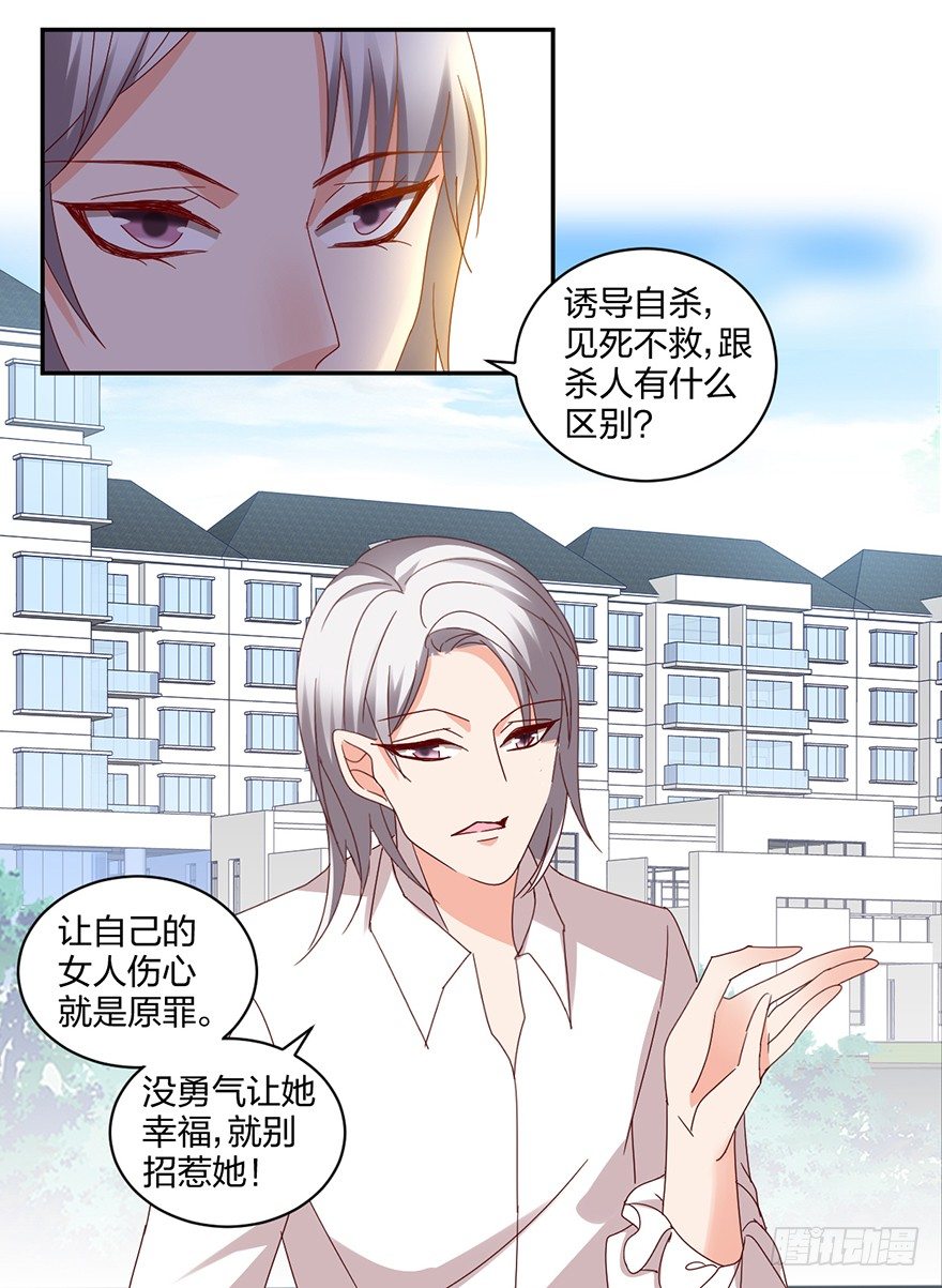 是谁掐住了命运的后脖颈38