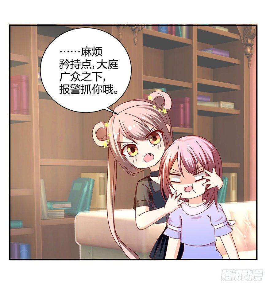 你在看哪里6