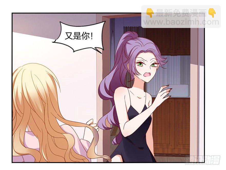 谁的家？17