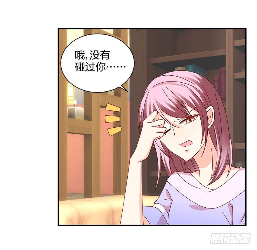 你在看哪里3