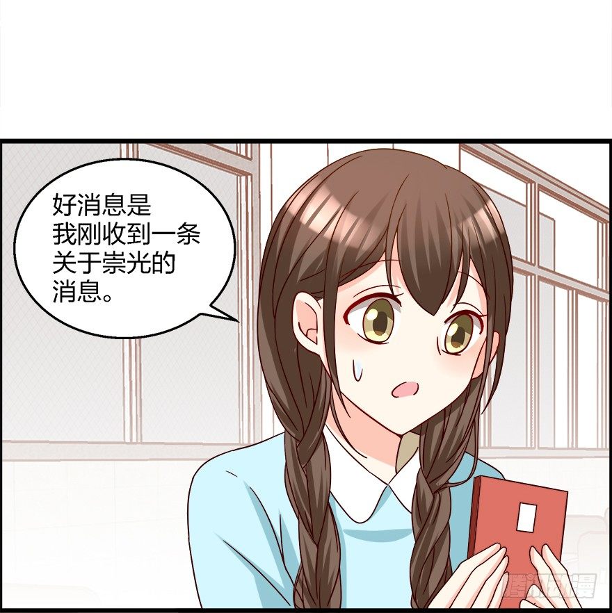 勾引学长的小妖精30