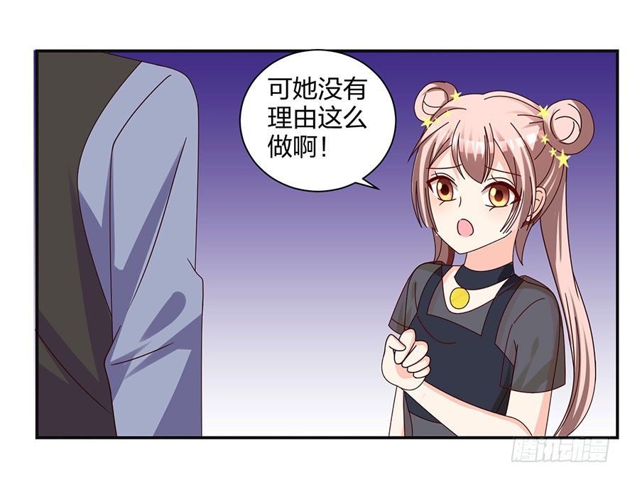 你是骗我的？35