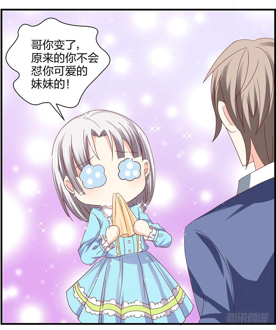 这是要干嘛！12