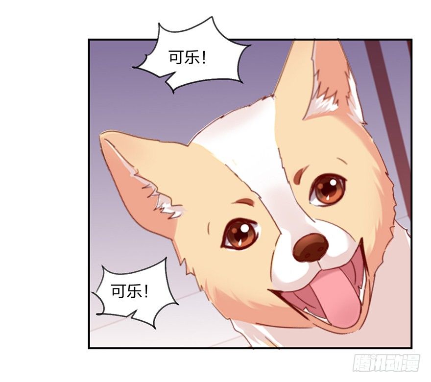 谁的家？37