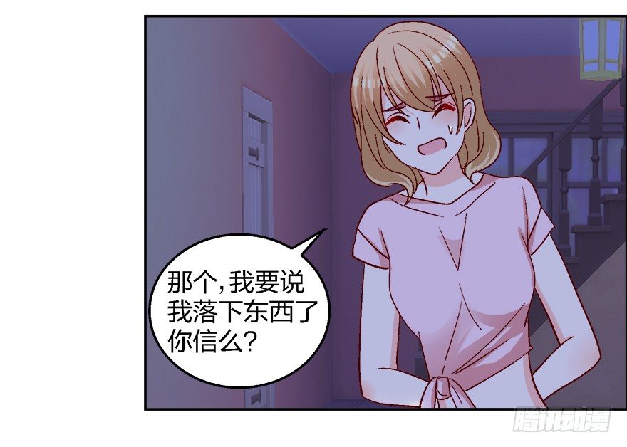 你，你要干什么！51