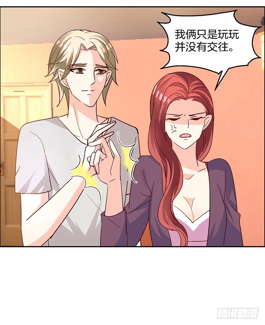 绯闻风波40