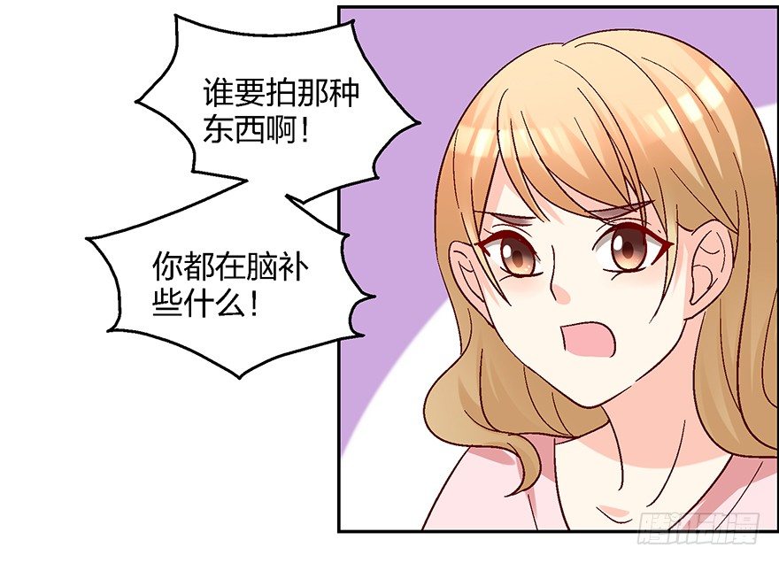 绯闻风波30