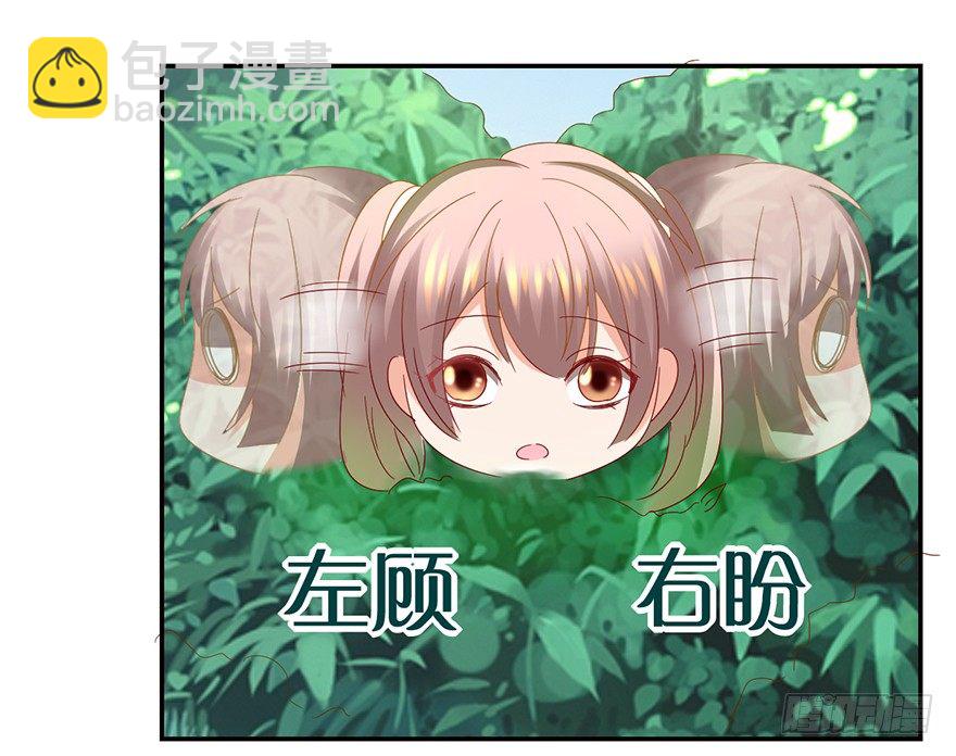 你是我的新娘59