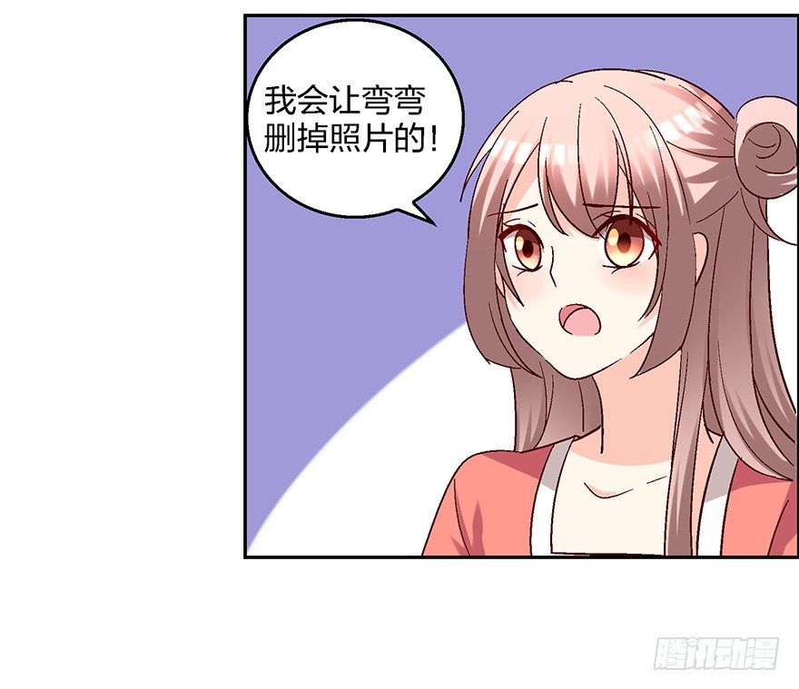 绯闻风波17
