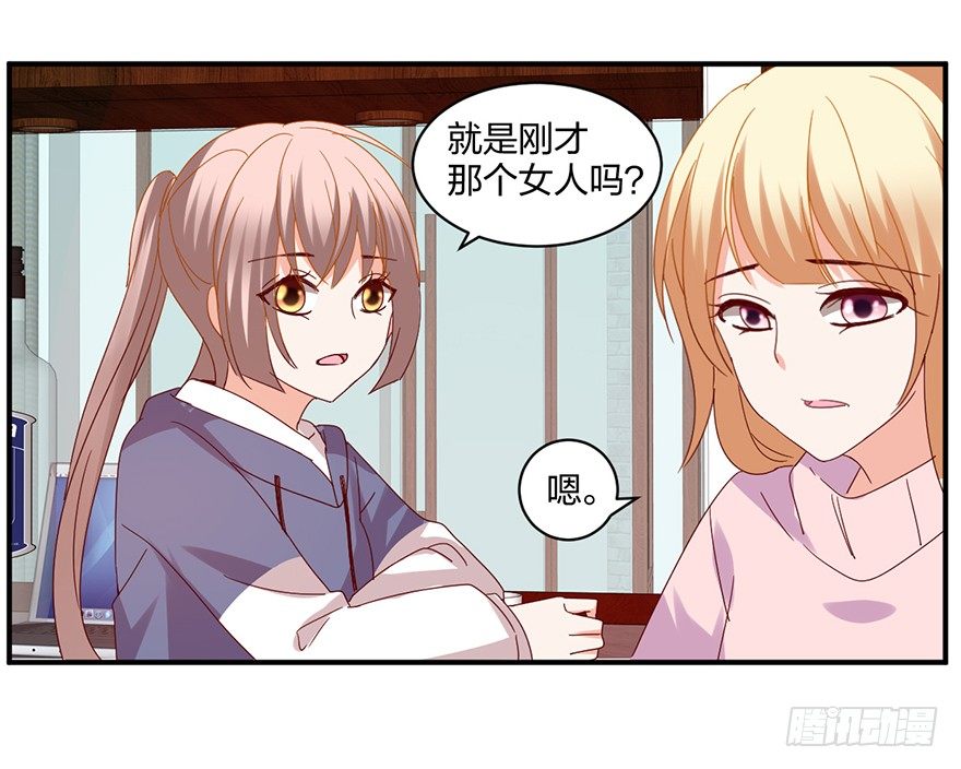 你还有我7