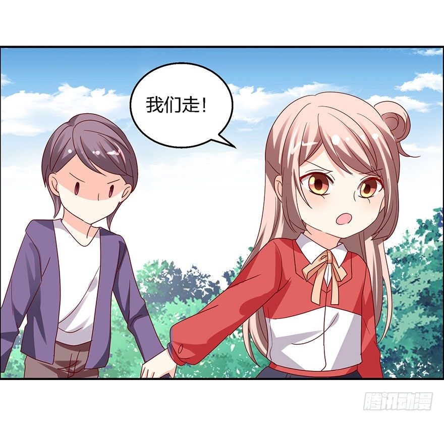 学长的那个由我守护！54