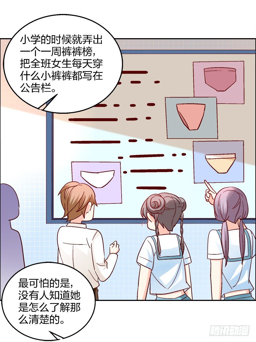 你，你要干什么！21