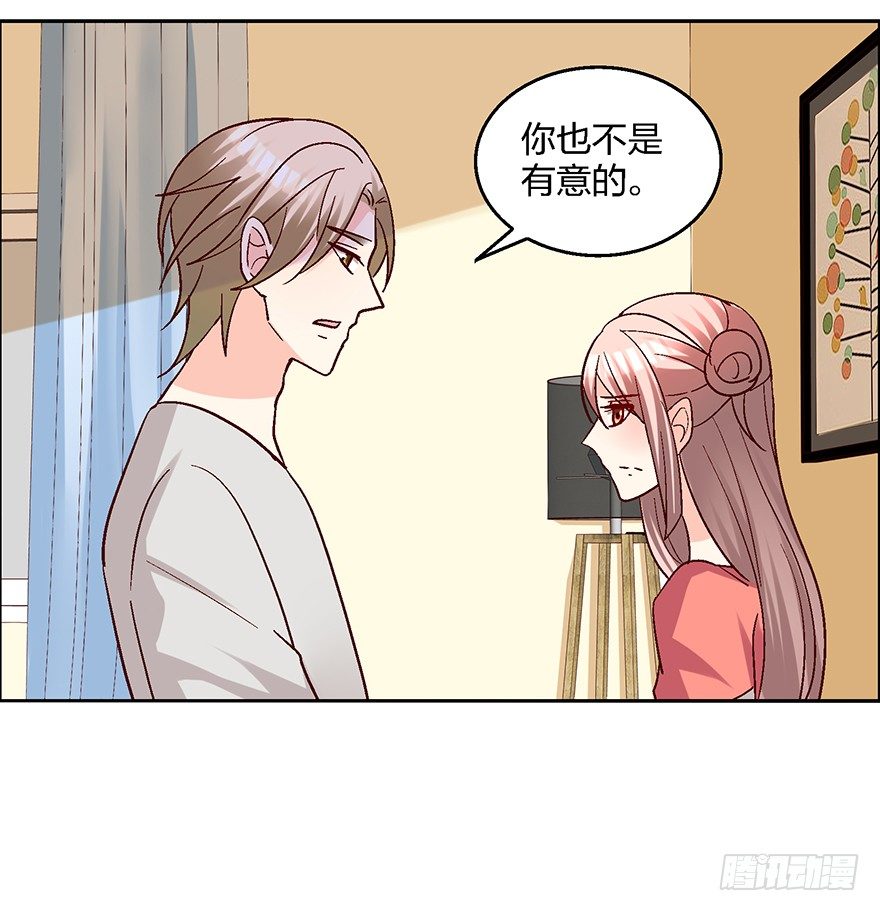 绯闻风波18