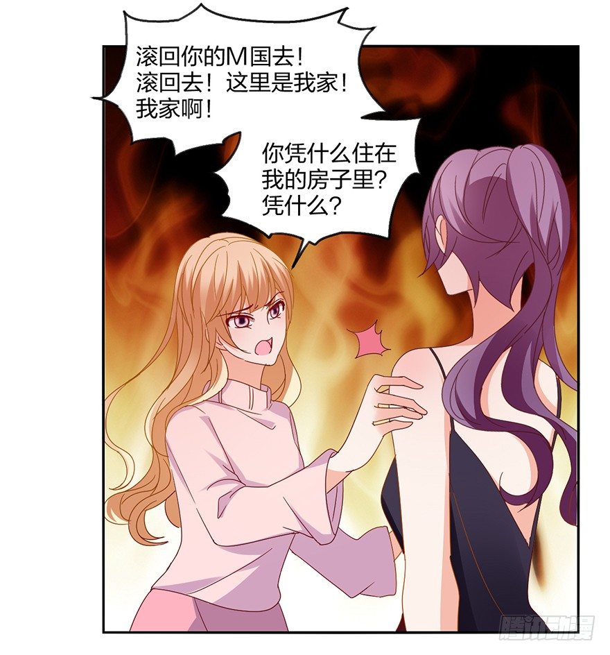 谁的家？16