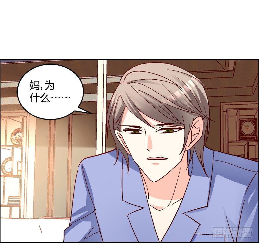 喂，你要卖给我吗？16