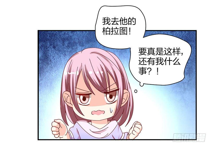 你在看哪里11