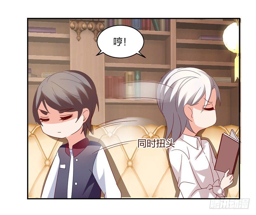 失忆的小可爱6