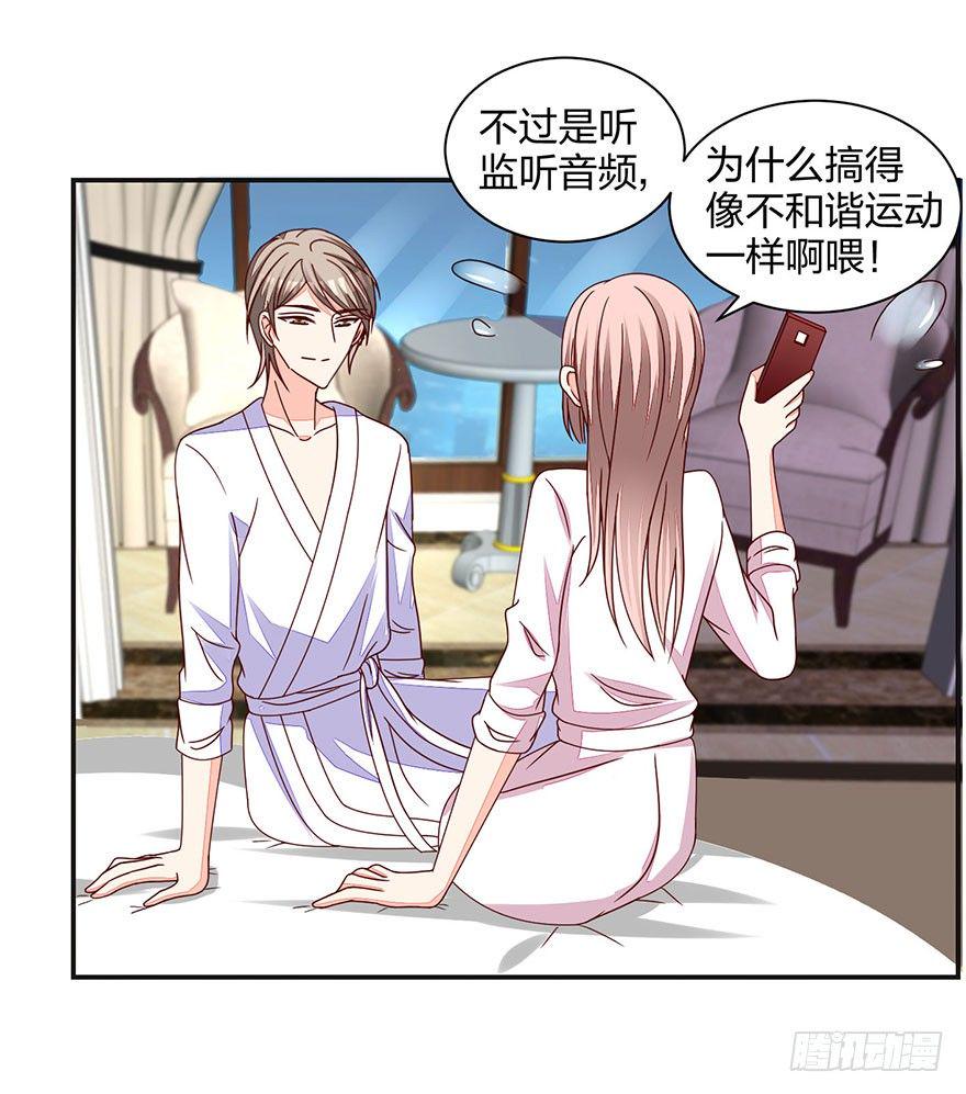 羞羞的事6