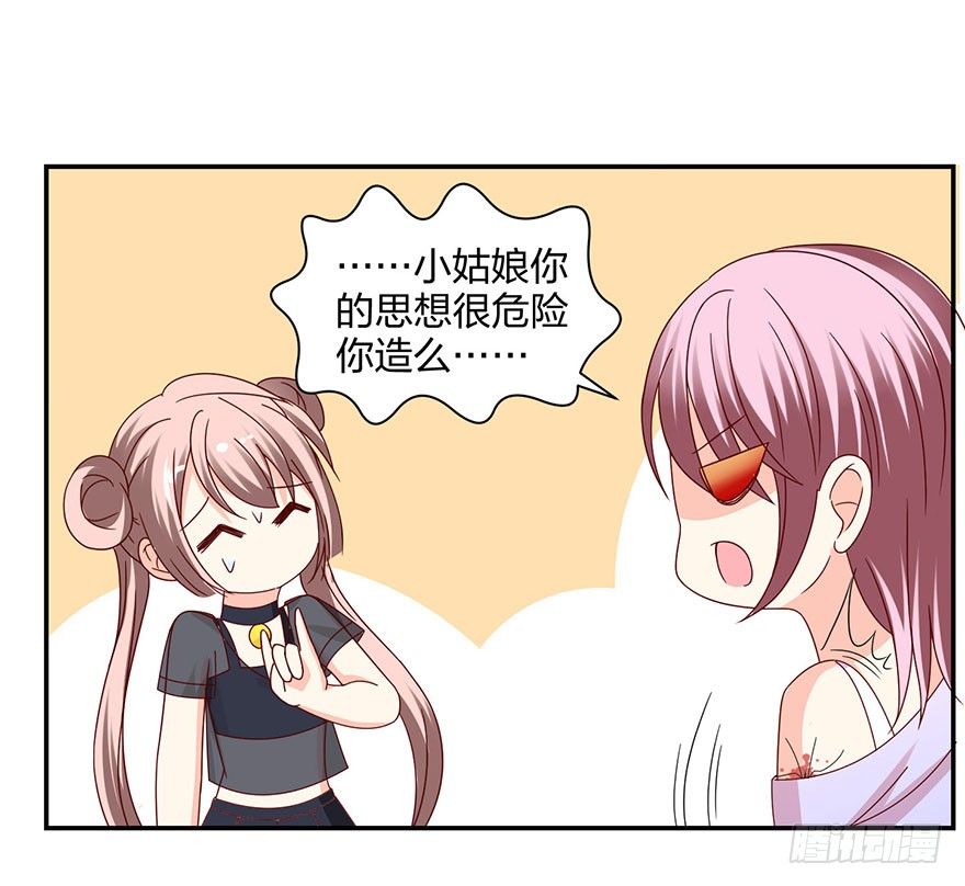 脸有点疼48