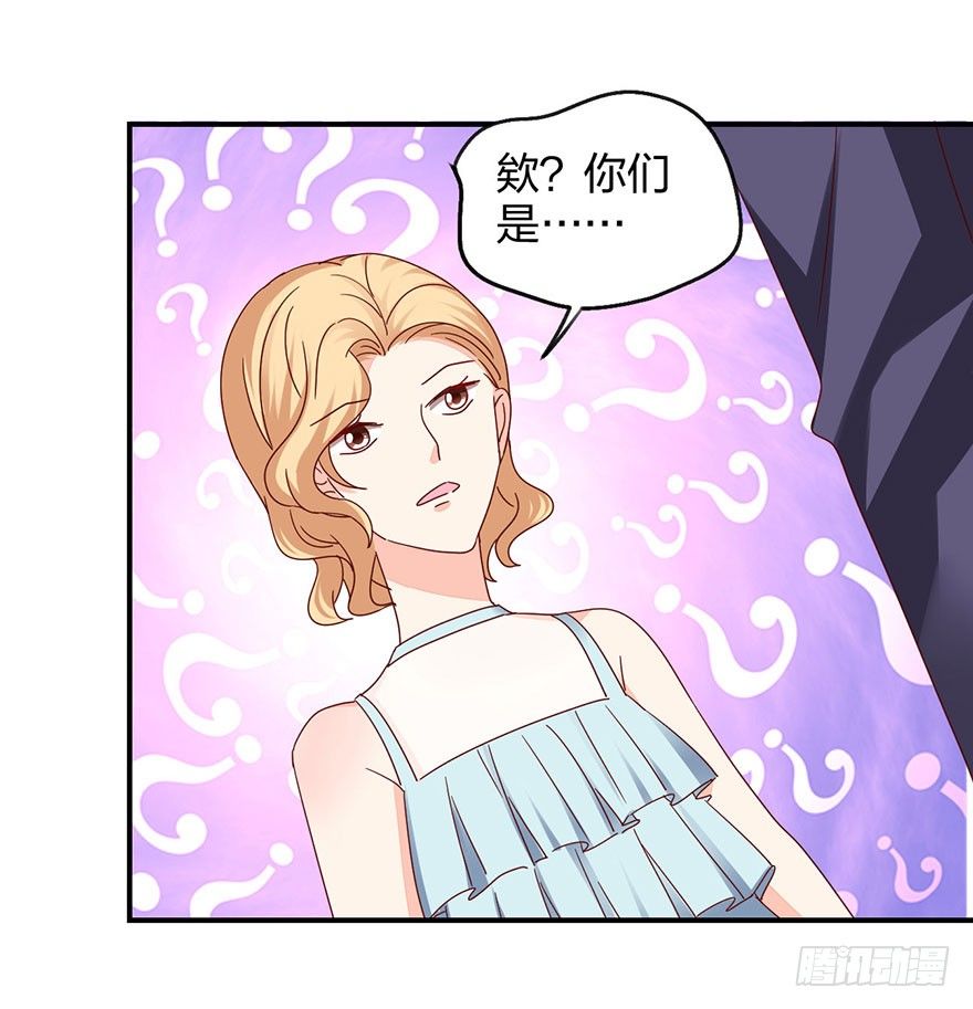 你没事吧？29