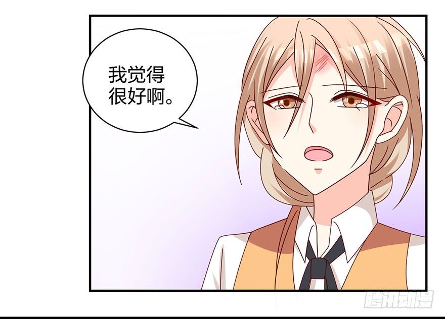 你在看哪里32