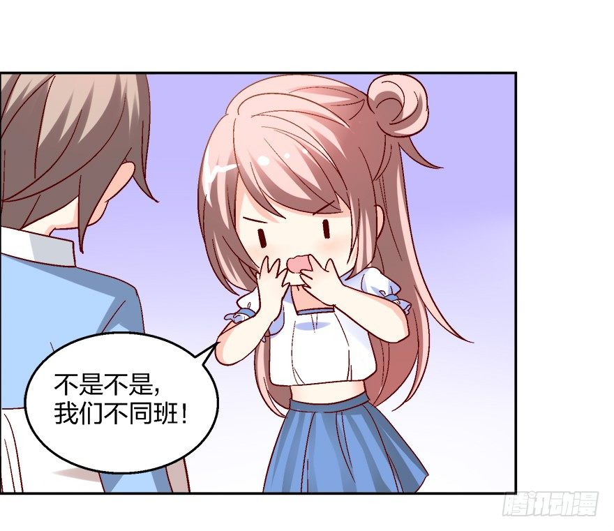 你，你要干什么！26