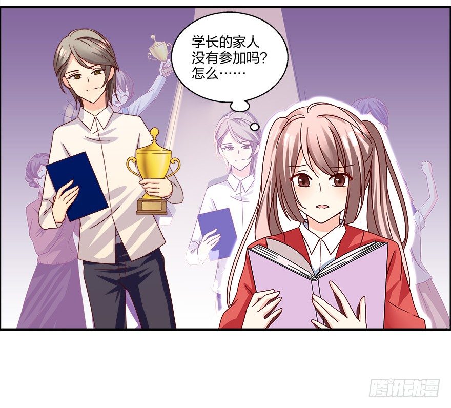 第一次，亲密接触10