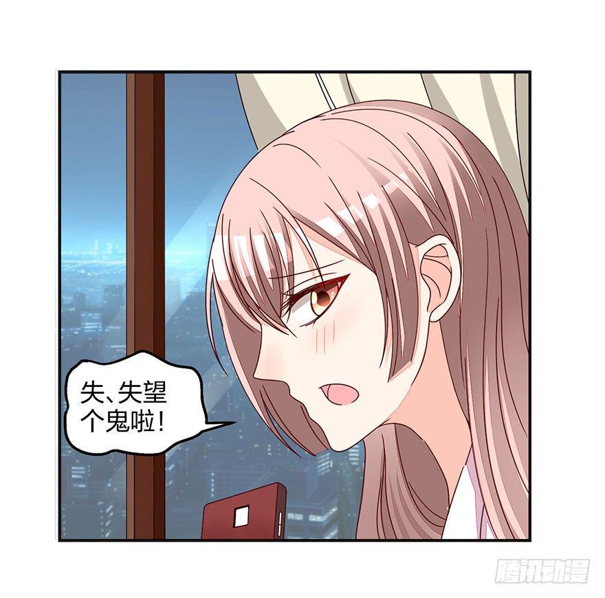 羞羞的事8