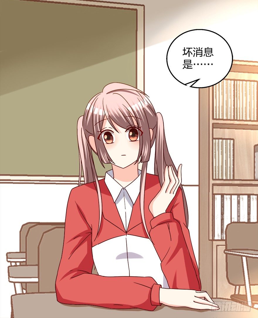 勾引学长的小妖精31