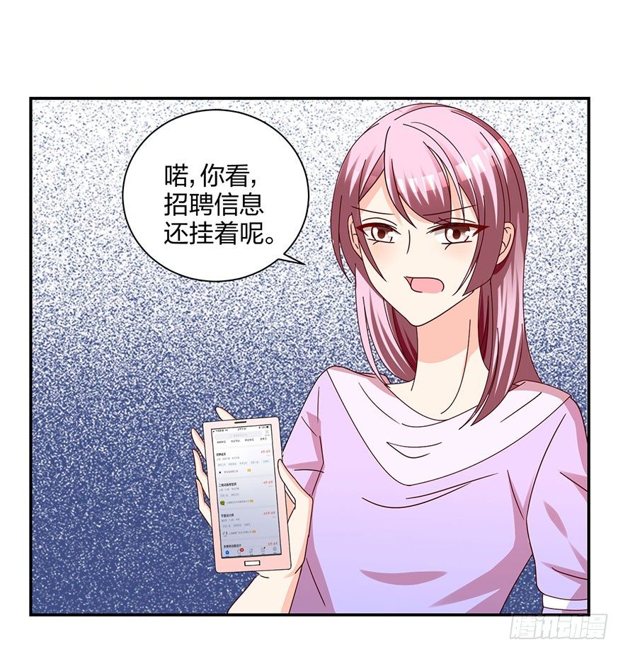 你是骗我的？10