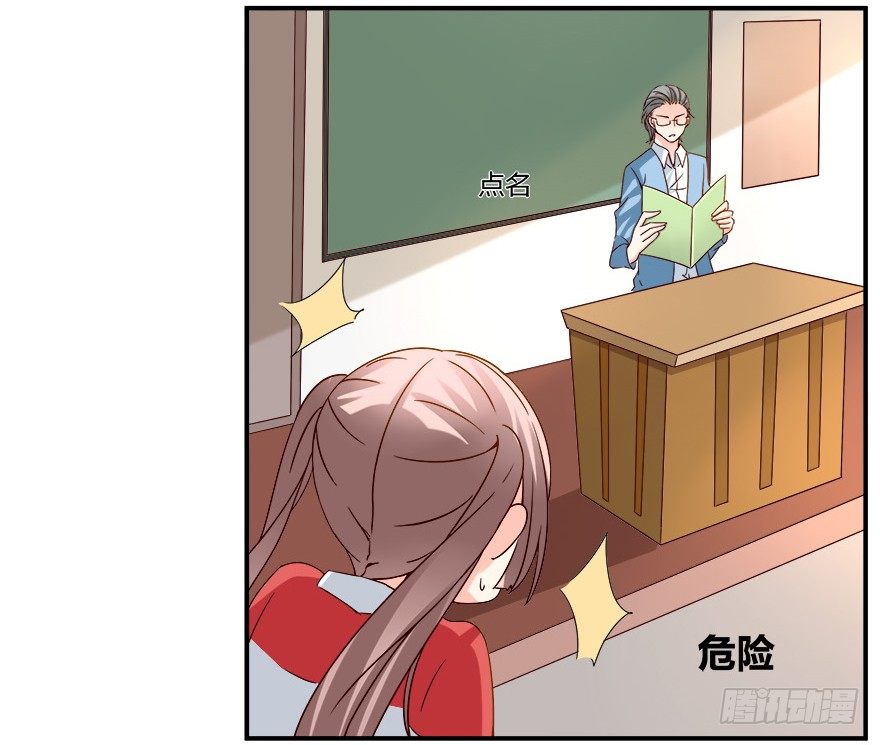 以、以身相许？！6