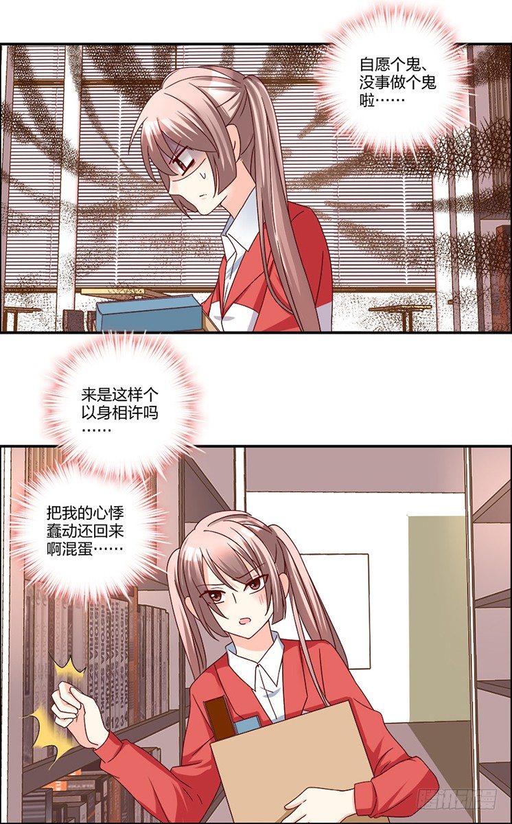 第一次，亲密接触2