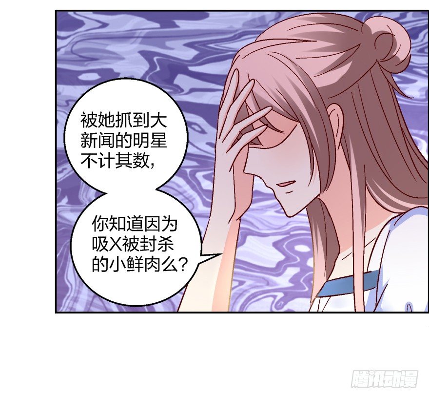 你，你要干什么！41