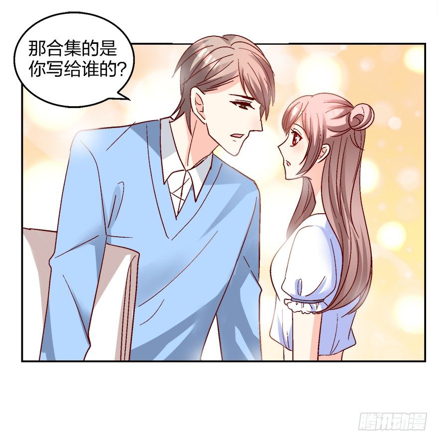 你，你要干什么！28
