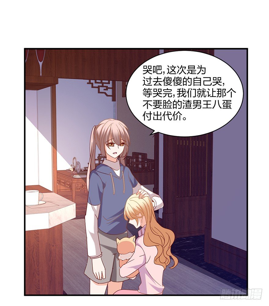 你还有我22