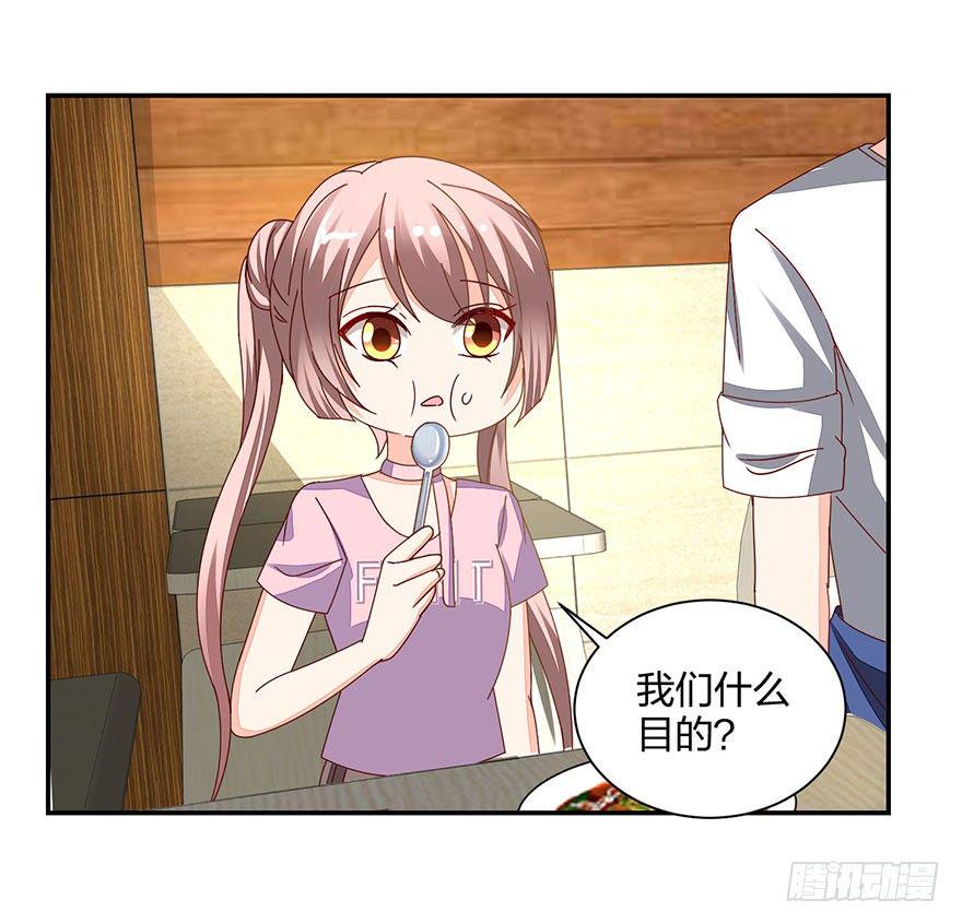 别做傻事啊！4
