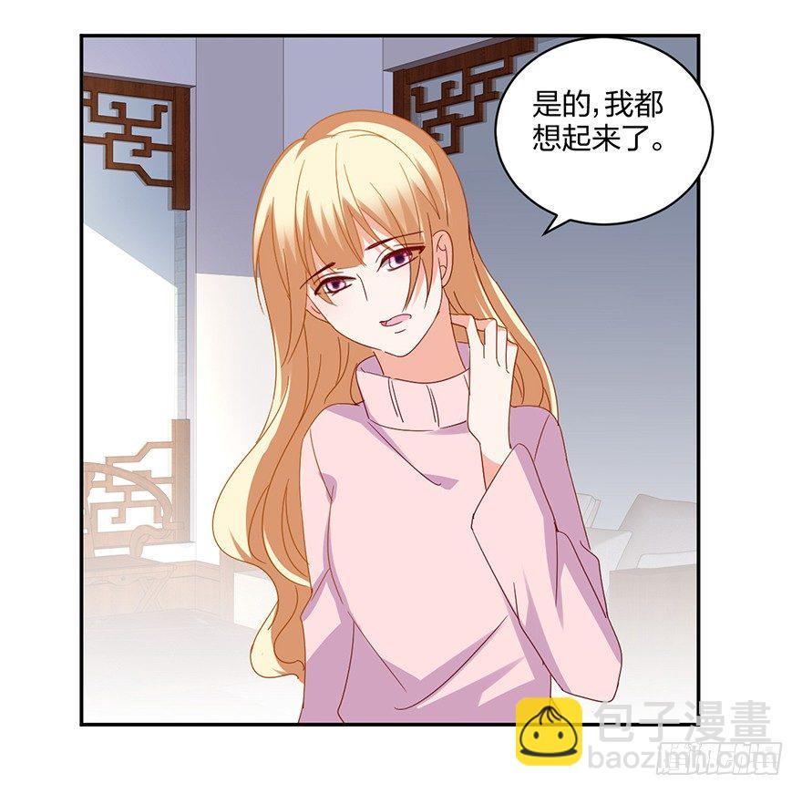 谁的家？47