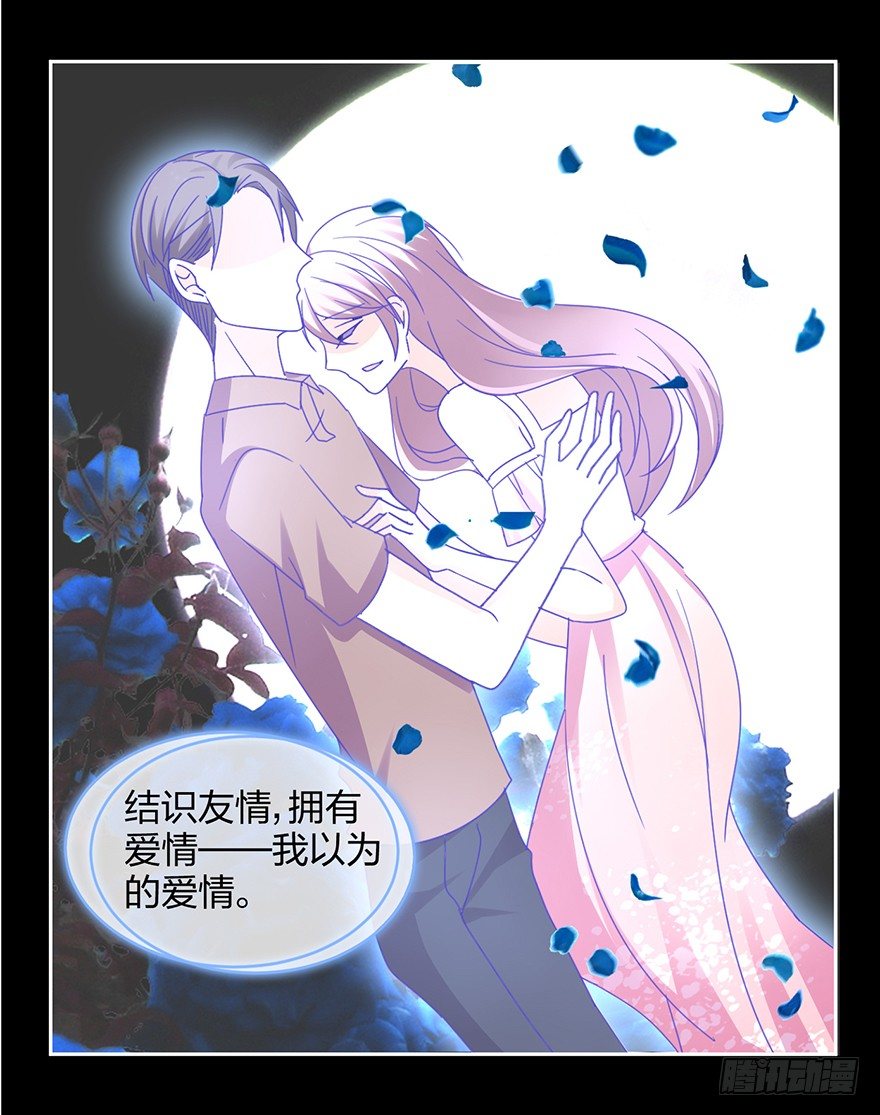谁还没有个过去咋的15