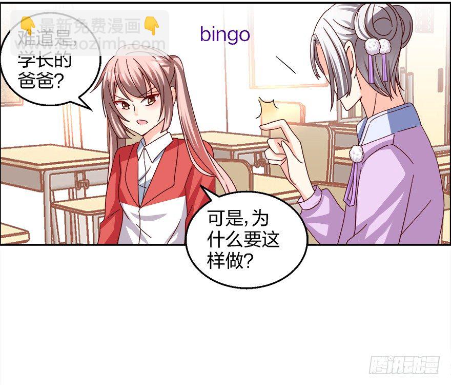 拯救初恋计划，启动23
