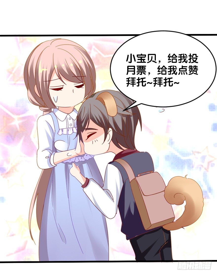 你是我的新娘65