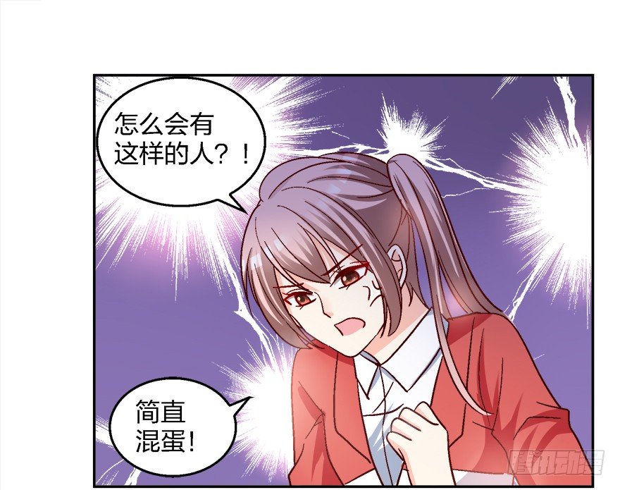 拯救初恋计划，启动30