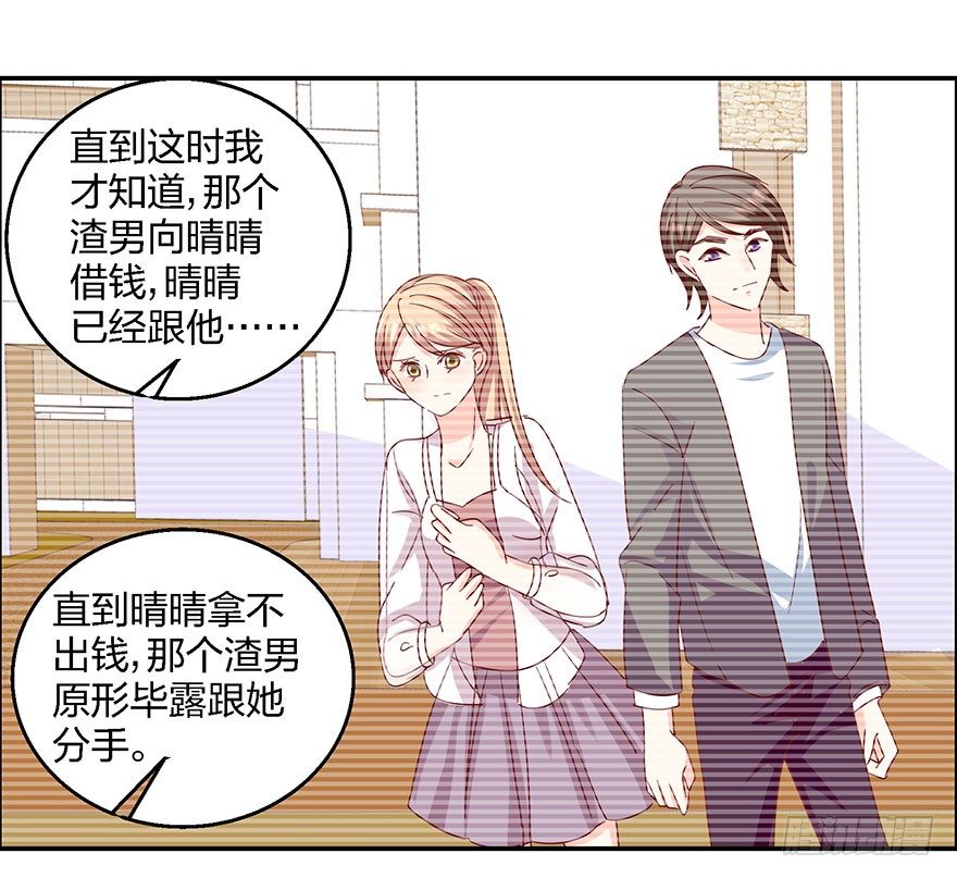 学长的那个由我守护！41