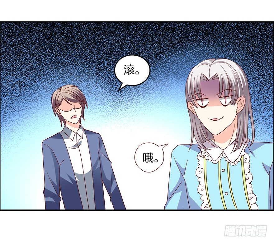 学长的那个由我守护！57