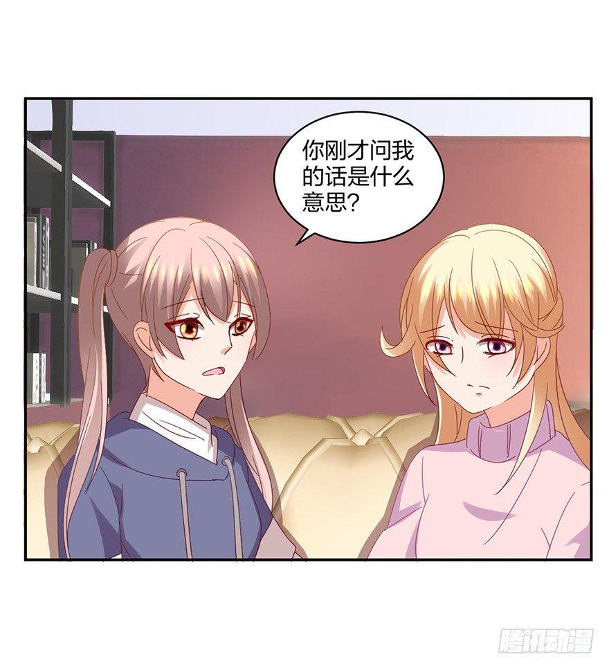 失忆的小可爱38