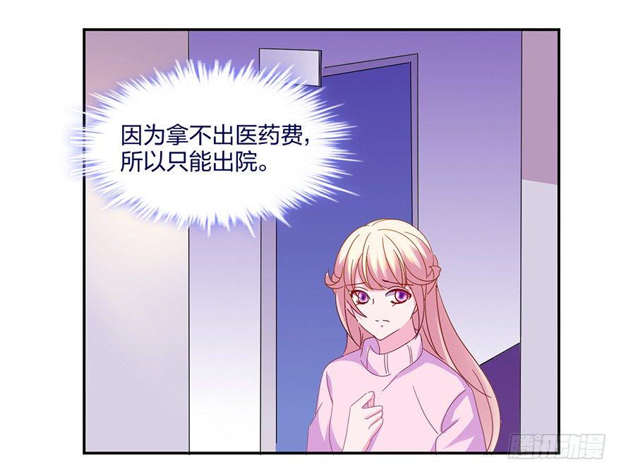 失忆的小可爱46