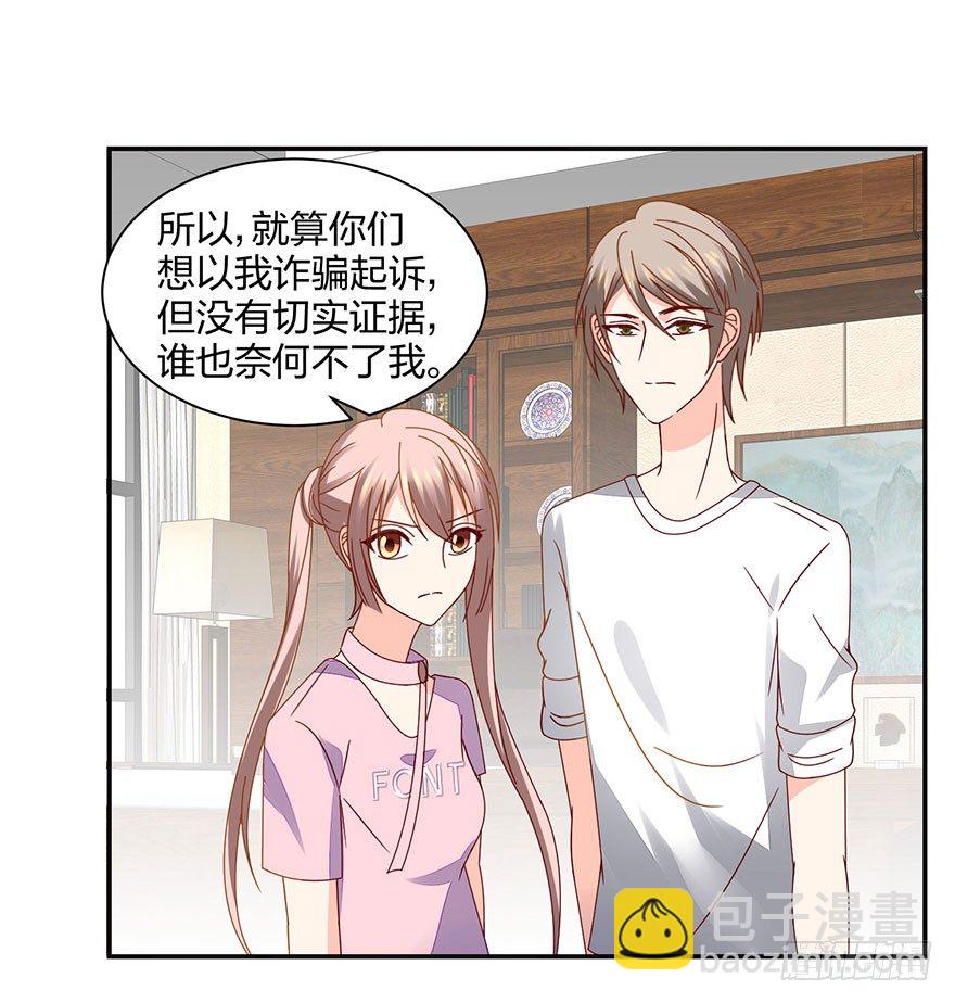等我回来14