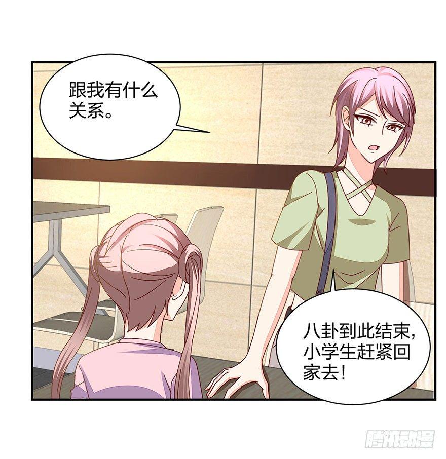 别做傻事啊！15