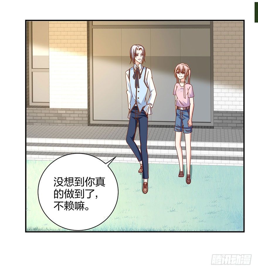 等我回来56
