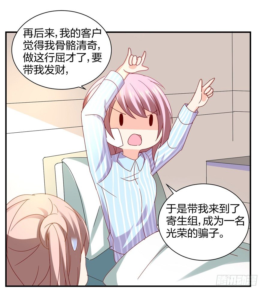 谁还没有个过去咋的31
