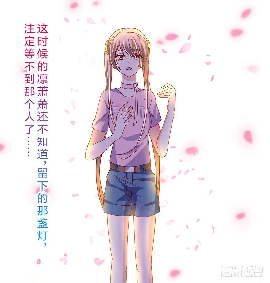 等我回来54